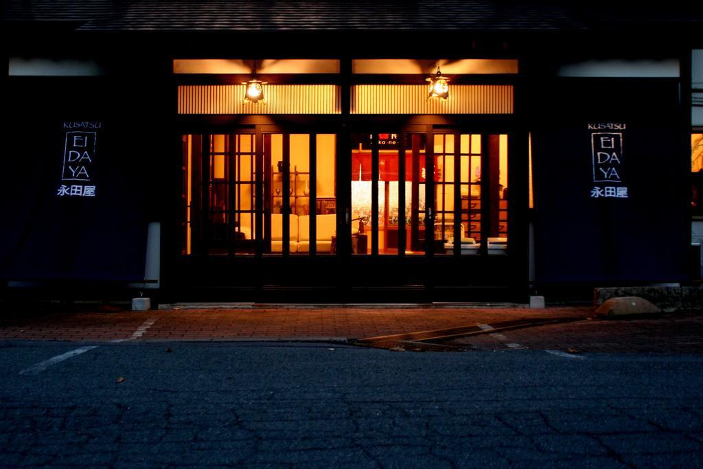 Kusatsu Onsen Eidaya Экстерьер фото